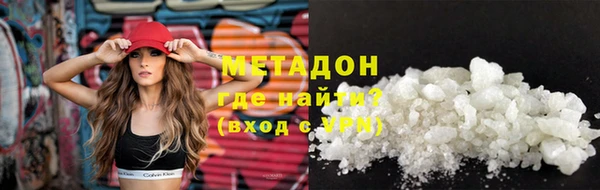 COCAINE Горнозаводск