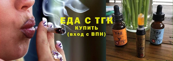 COCAINE Горнозаводск